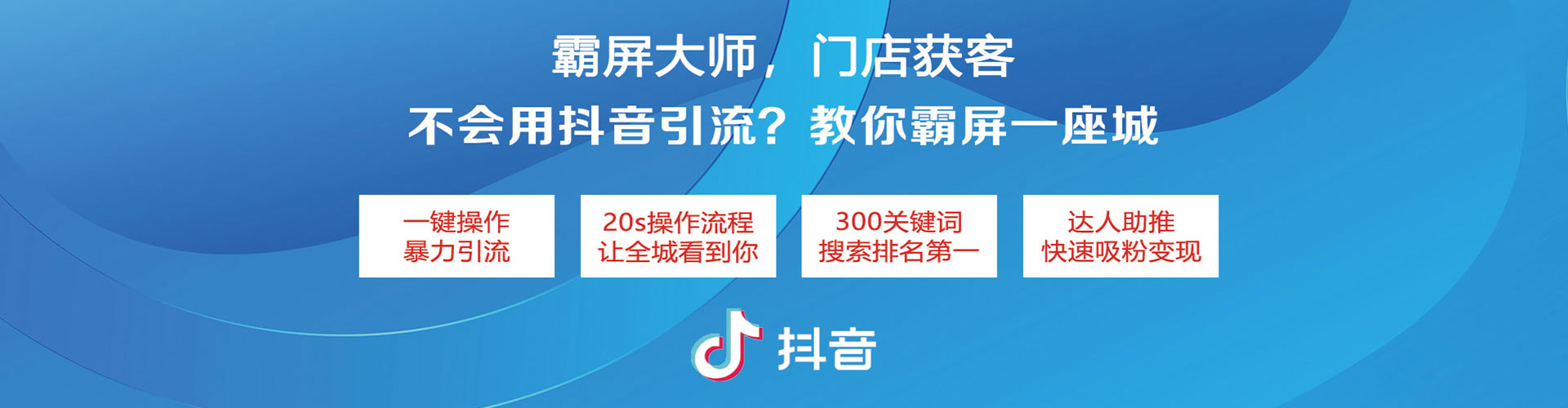 陆丰百度开户高返点