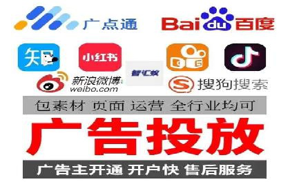 提升广告效果的关键：sem优化托管的实践案例